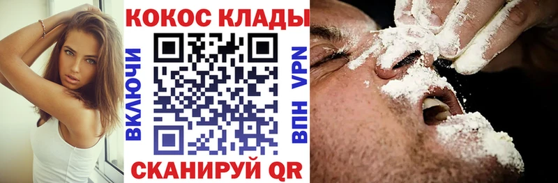 kraken   Верещагино  КОКАИН Колумбийский 