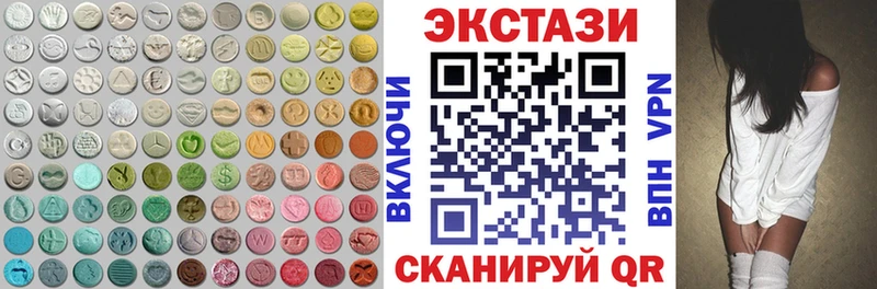ЭКСТАЗИ DUBAI  сколько стоит  Верещагино 