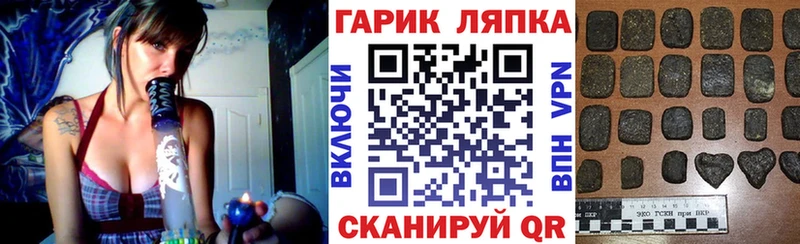 mega зеркало  Верещагино  ГАШ Ice-O-Lator 
