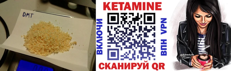 КЕТАМИН ketamine Верещагино