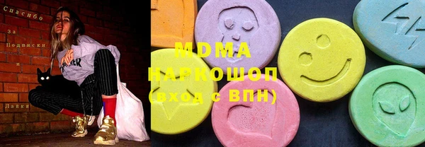 амф Новодвинск