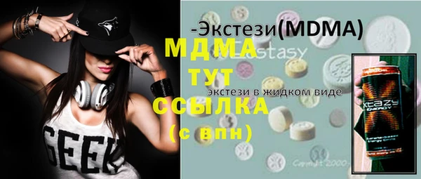 каннабис Елизово