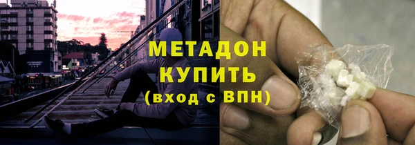 экстази Балабаново