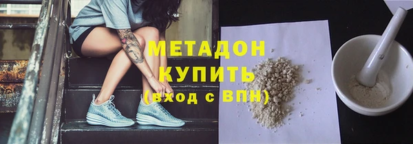 дистиллят марихуана Арсеньев
