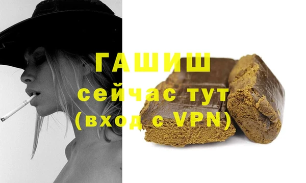 герыч Балахна