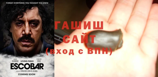 экстази Новозыбков