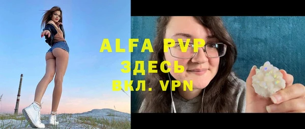 дистиллят марихуана Арсеньев