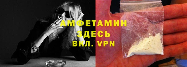 экстази Новозыбков