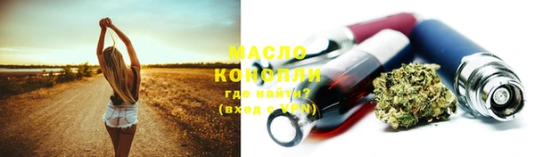 экстази Балабаново