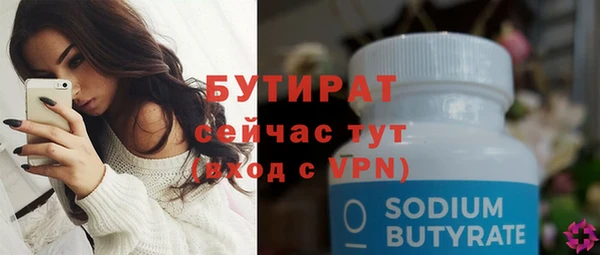 экстази Балабаново