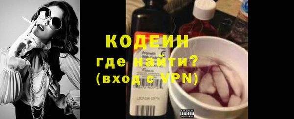 экстази Балабаново
