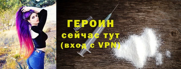 экстази Новозыбков