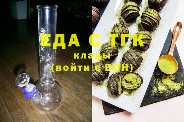 герыч Балахна
