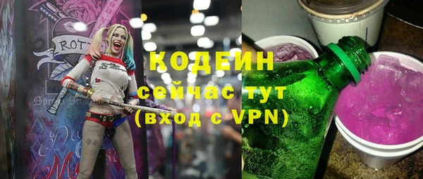 дживик Армянск