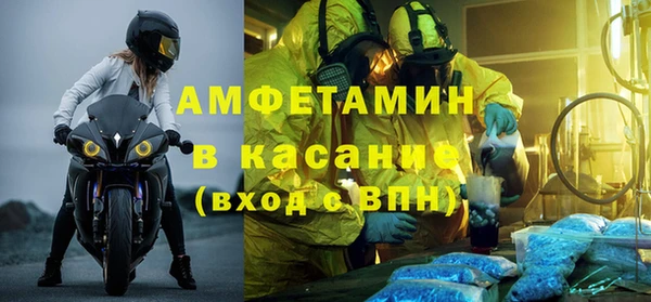 экстази Балабаново