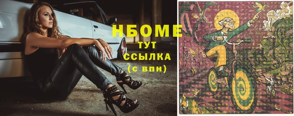 экстази Балабаново