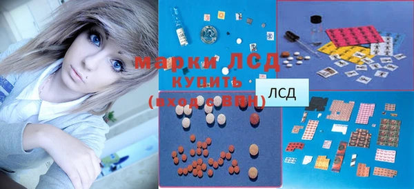 таблы Новокубанск