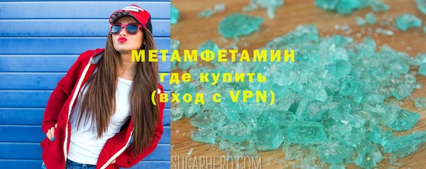 экстази Новозыбков