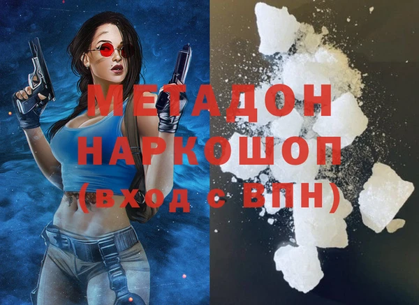 дистиллят марихуана Арсеньев