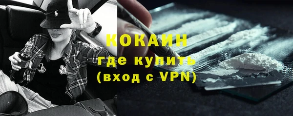 дживик Армянск