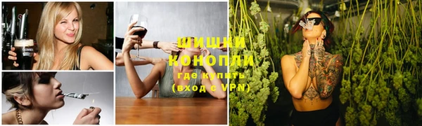 герыч Балахна