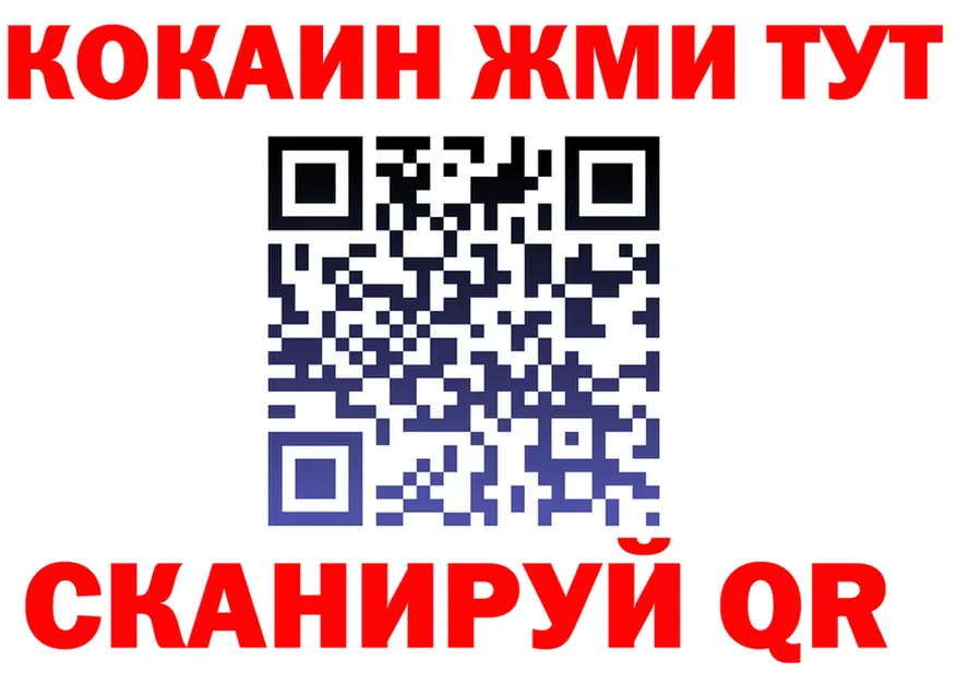 ГЕРОИН VHQ ТОР shop гидра Верещагино