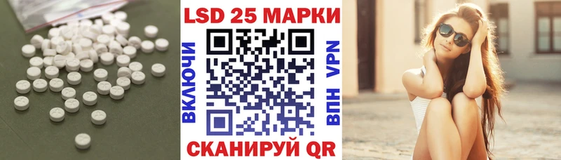 Лсд 25 экстази ecstasy Верещагино