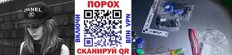 Первитин пудра как найти Верещагино